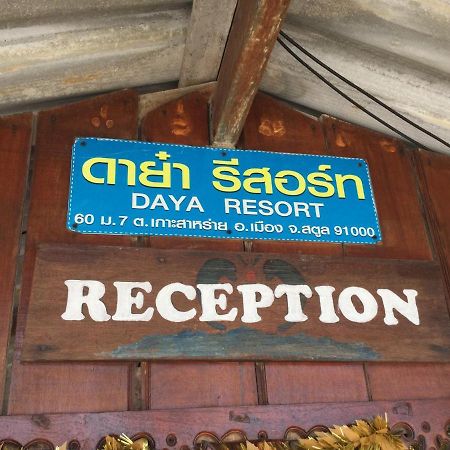 Daya Resort Ko Lipe Bagian luar foto